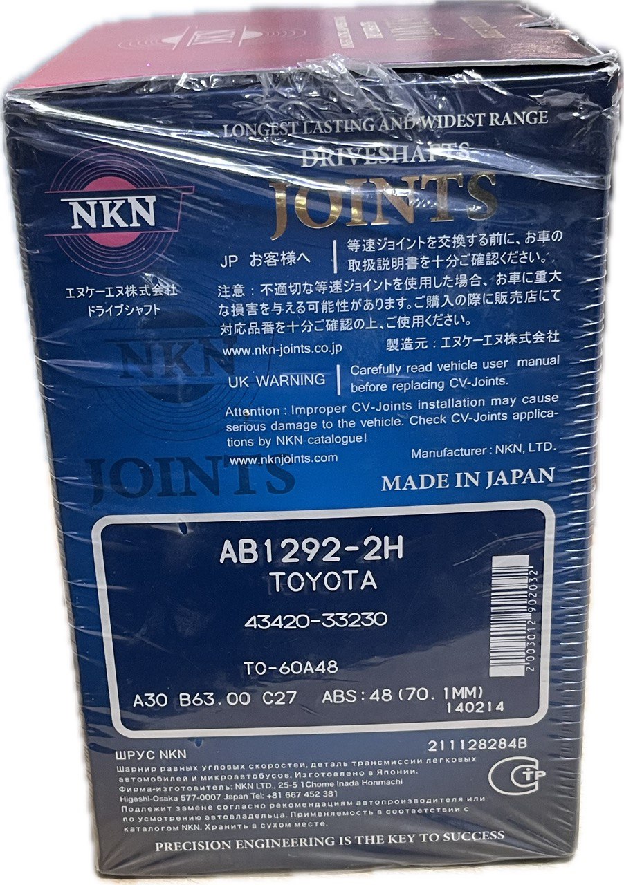 ШРУС наружный (граната) NKN AB12922H – аналог Toyota 43410‑28051, 43410‑28061, 43420‑33230, Febest 0110‑060A48 для Toyota Camry, Harrier, Estima/Previa (передний, 2WD, с кольцом ABS 48 зубов)