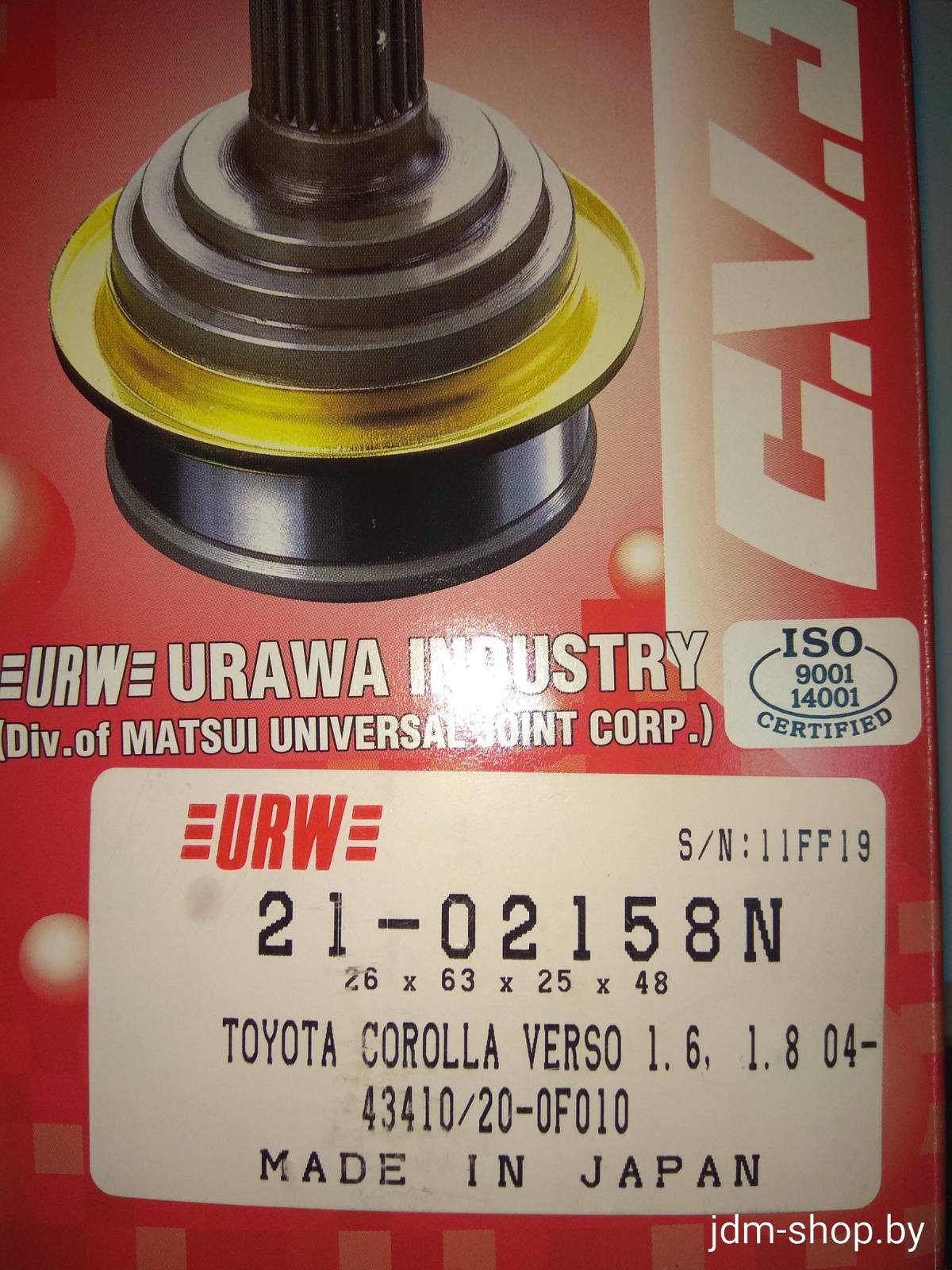 ШРУС наружный 2102158N URW