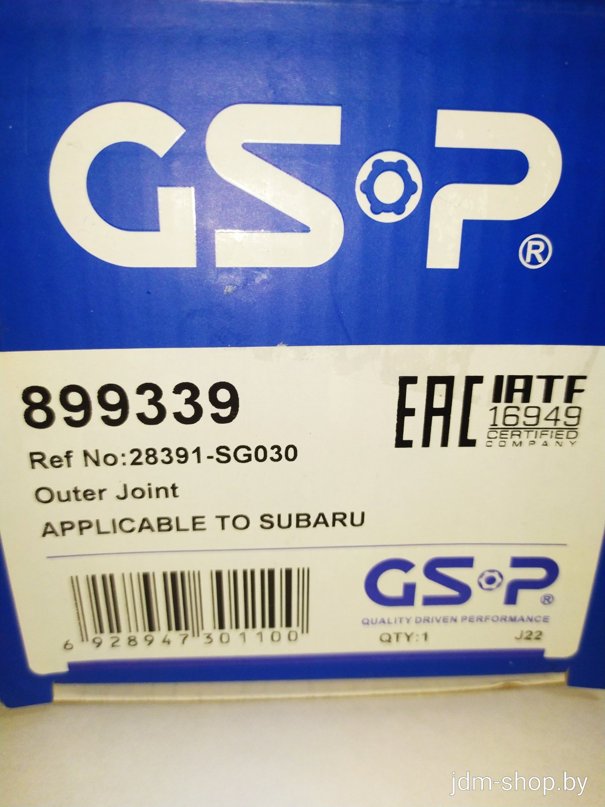 ШРУС наружный 899339 GSP