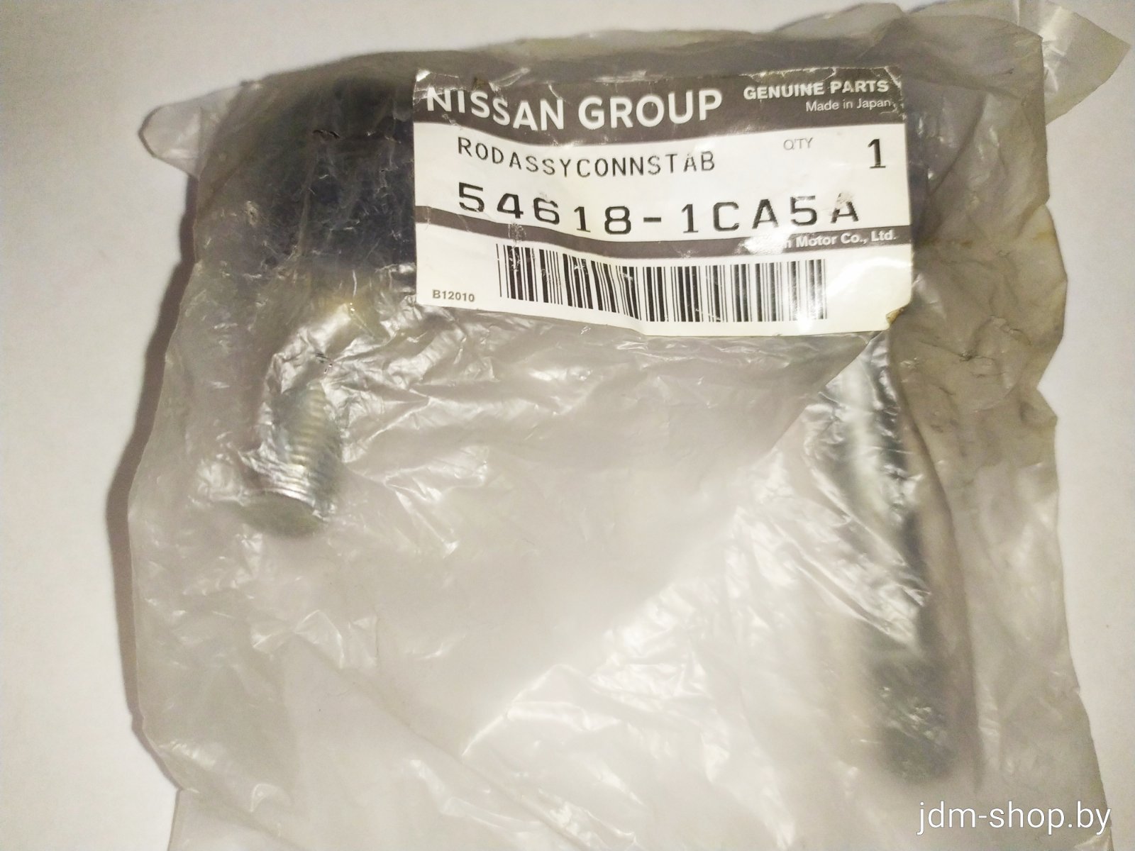 Стойка переднего стабилизатора правая 546181CA5A NISSAN