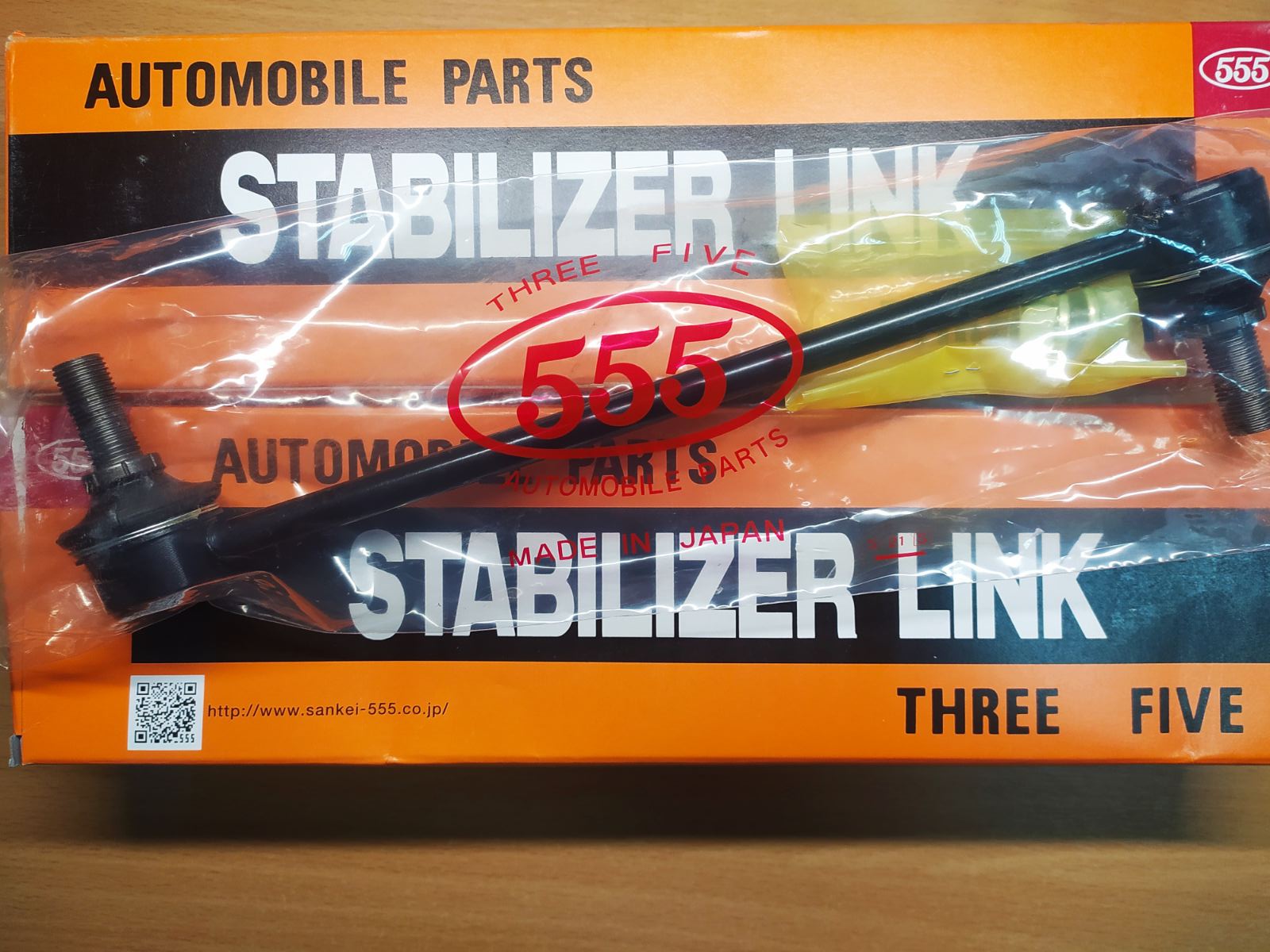 Стойка переднего стабилизатора SL3750 555