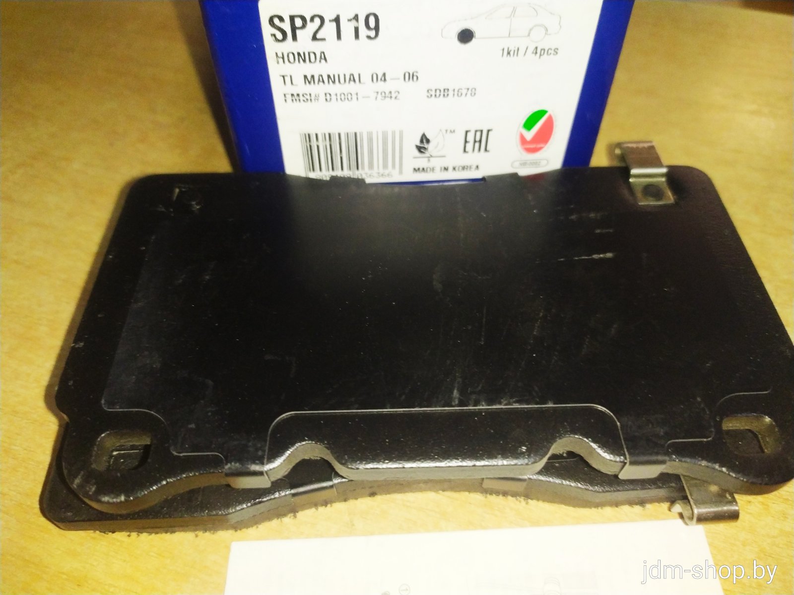Тормозные колодки передние SP2119 SANGSIN