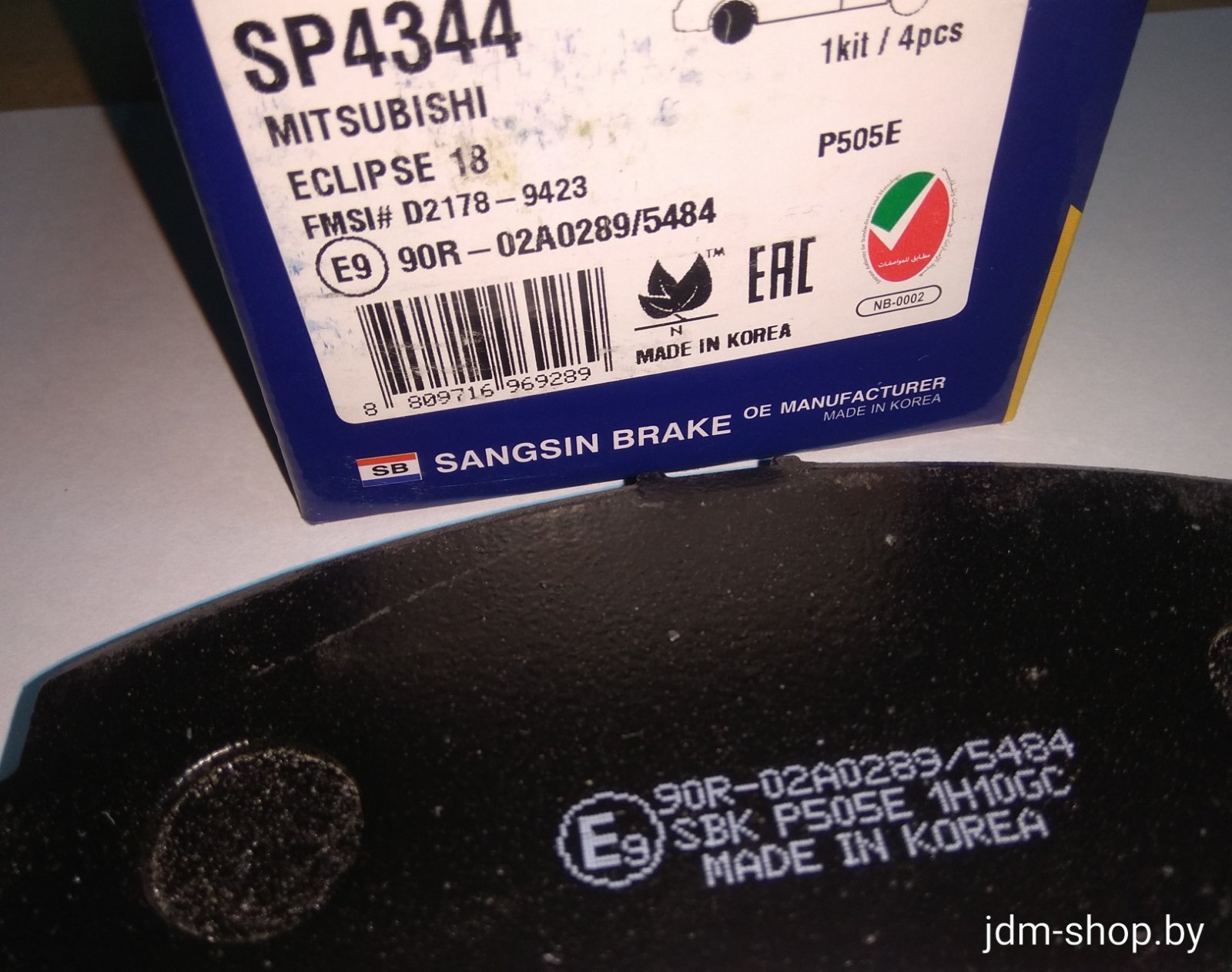 Тормозные колодки передние SP4344 SANGSIN