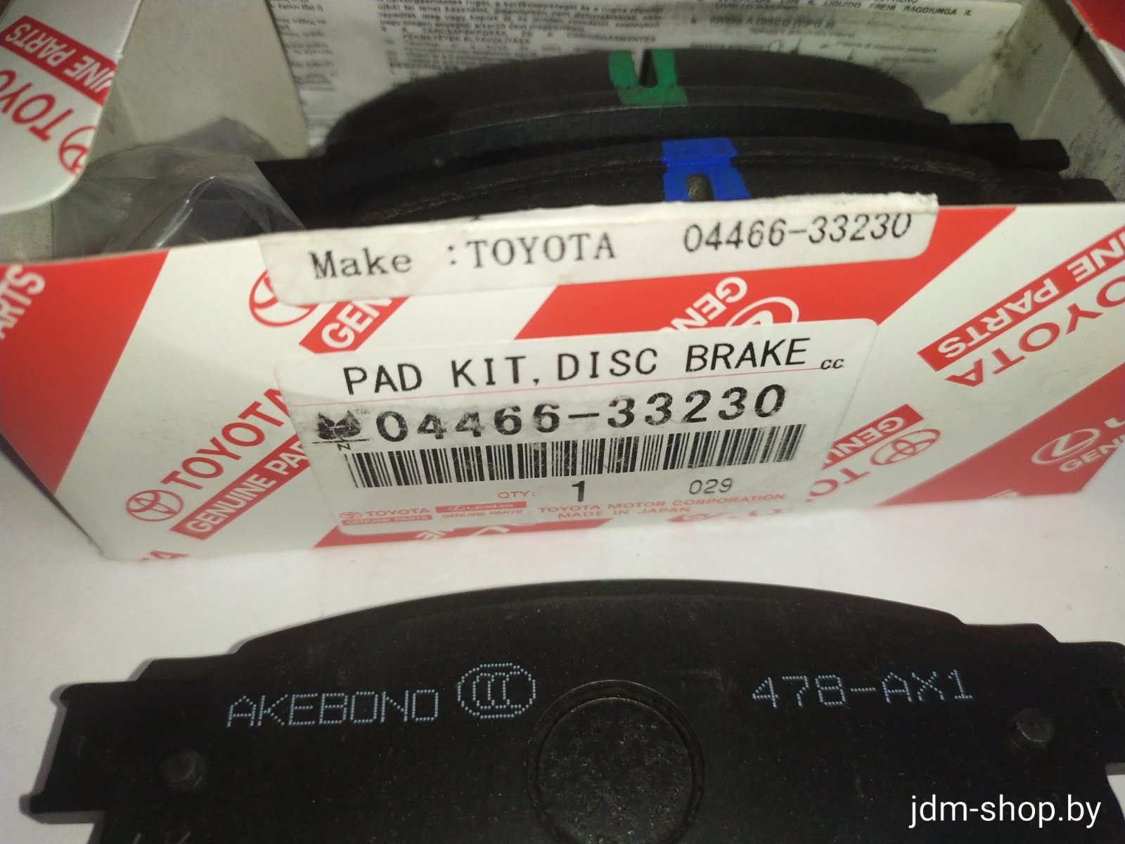 Тормозные колодки задние 0446633230 TOYOTA