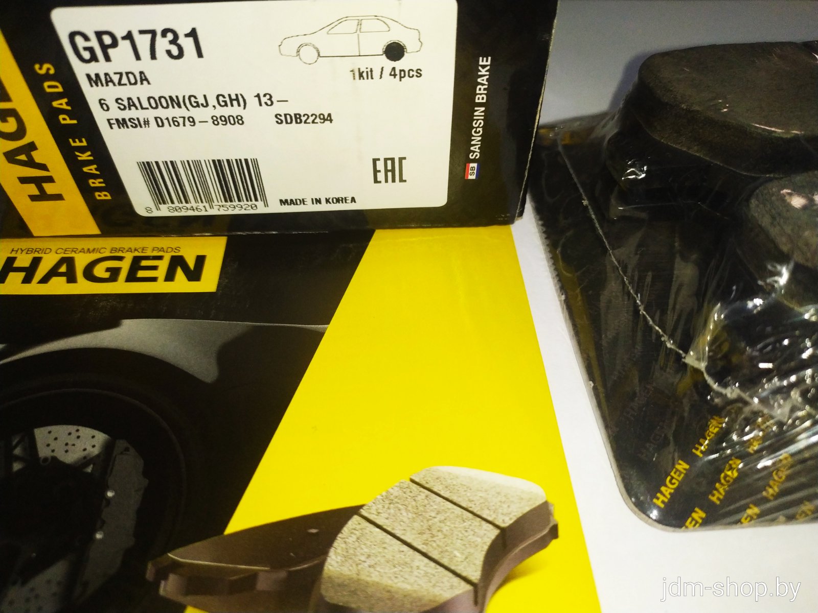 Тормозные колодки задние HAGEN GP1731 SANGSIN
