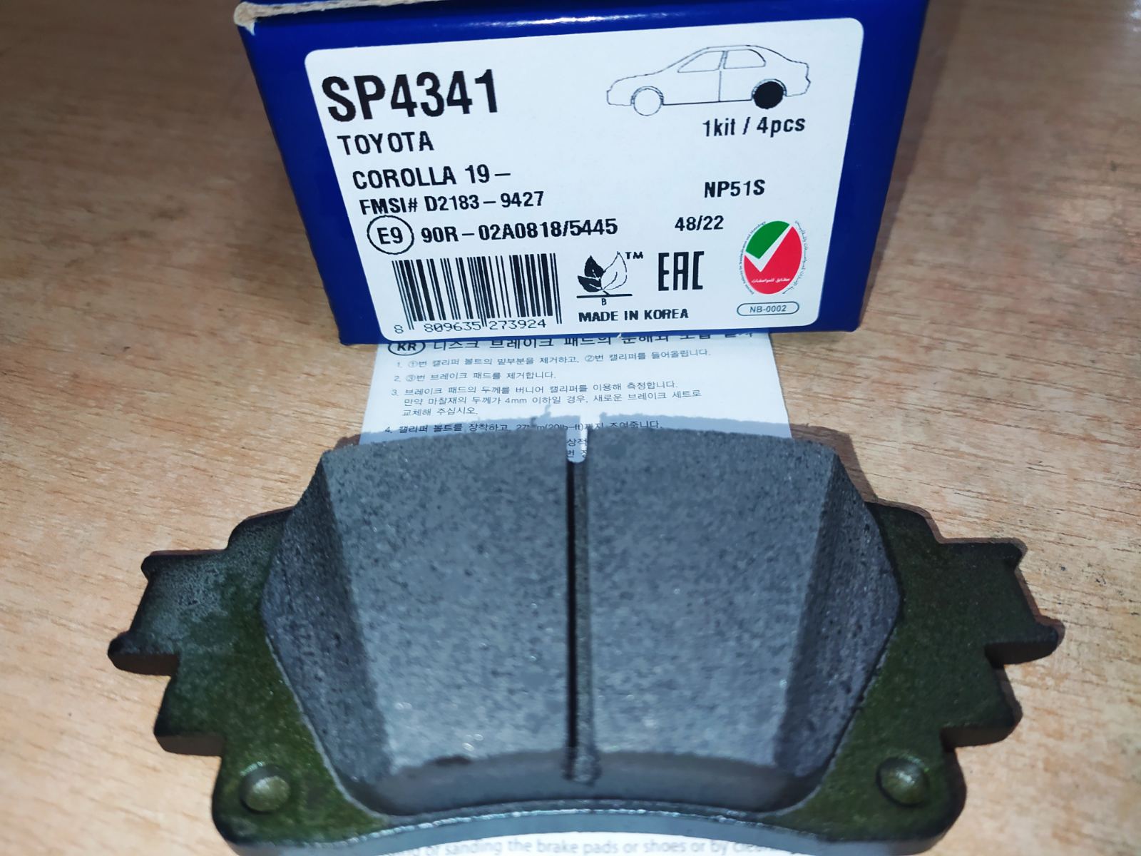 Тормозные колодки задние SP4341 SANGSIN