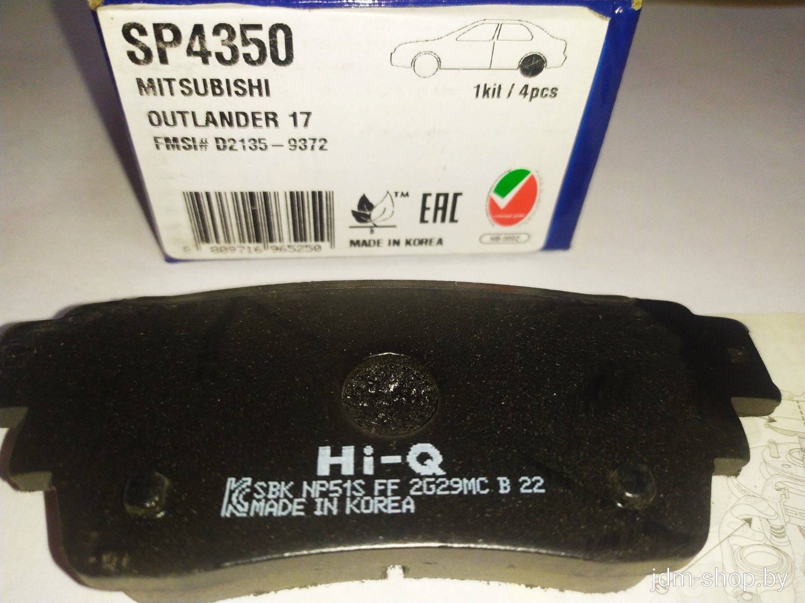 Тормозные колодки задние SP4350 SANGSIN