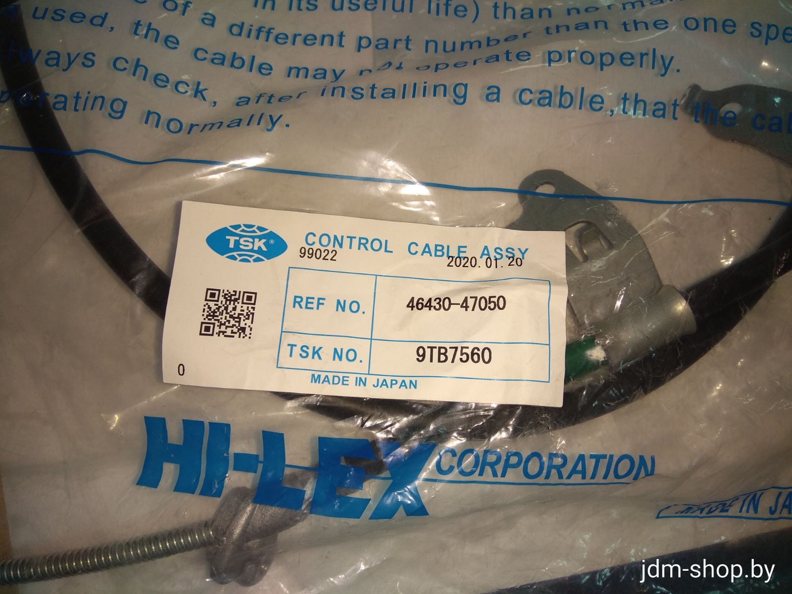 Трос стояночного тормоза левый 9TB7560 TSK