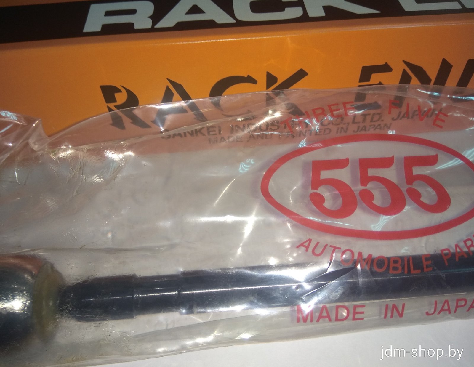 Тяга рулевая SR6760 555