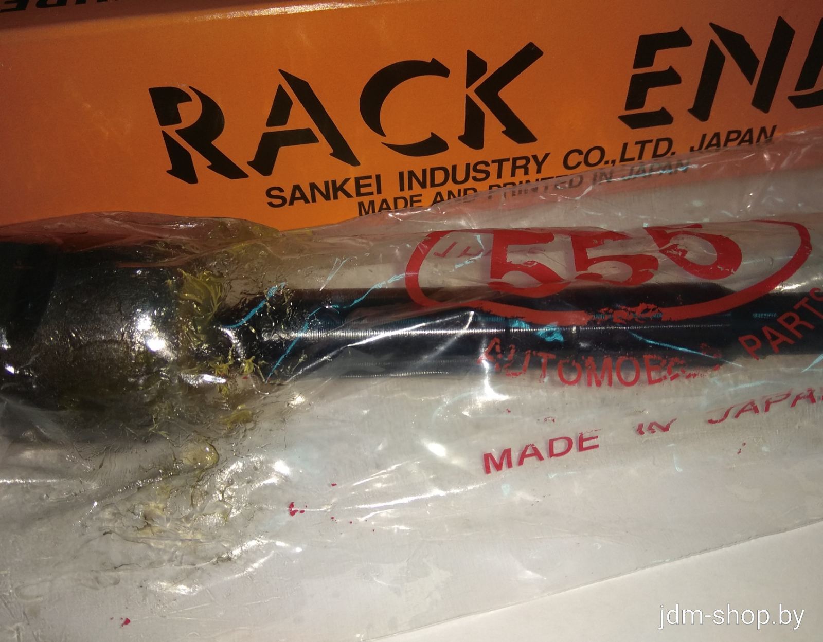 Тяга рулевая SRN340 555