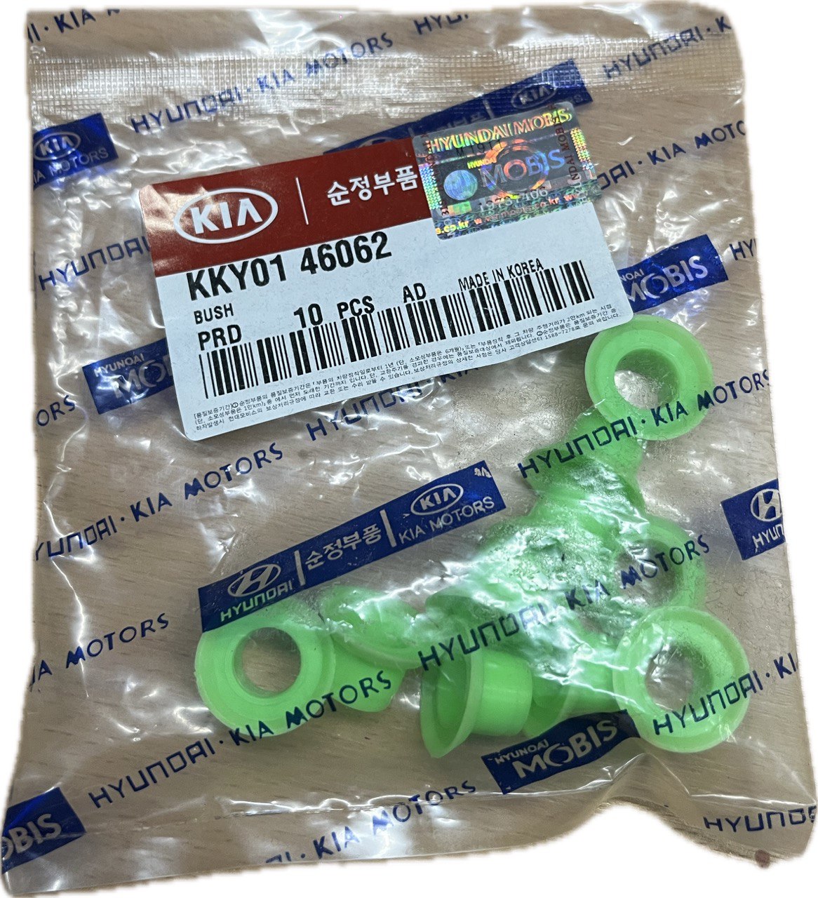 Втулка кулисы кпп зеленая KKY0146062 HYUNDAI/KIA