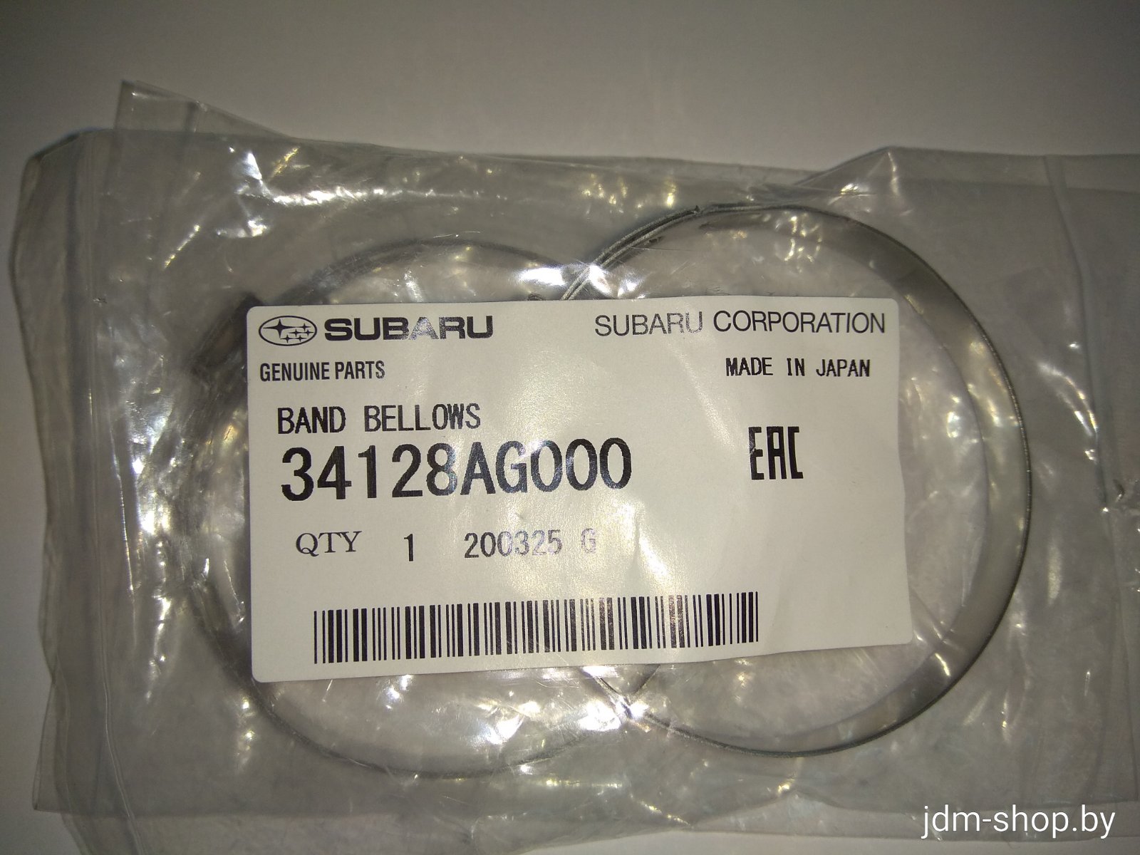 Хомут пыльника рулевой рейки 34128AG000 SUBARU